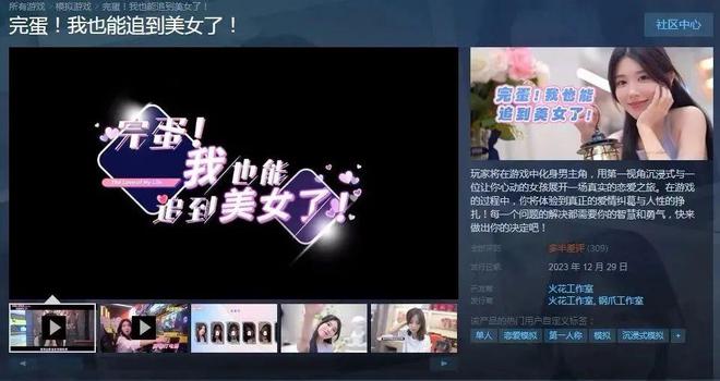 心跳回忆